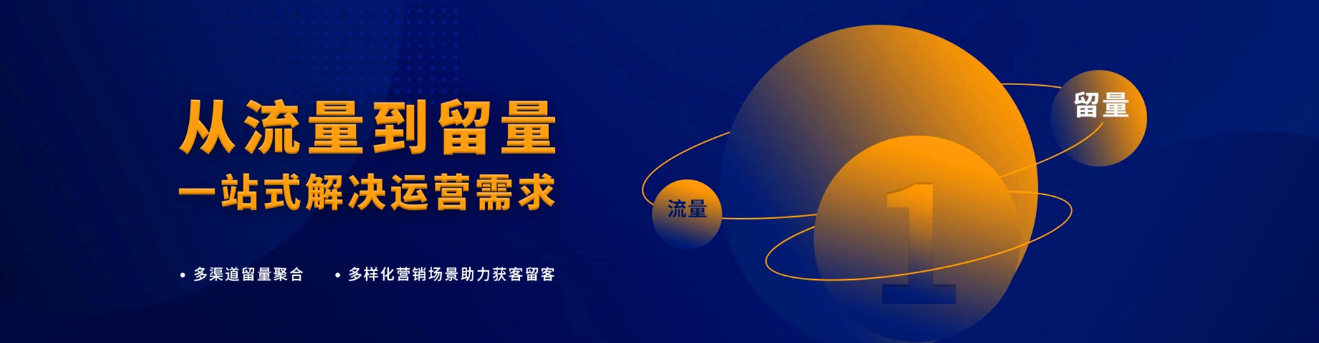 平镇百度推广开户
