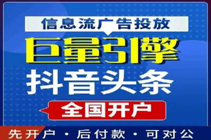 企业转型利器：SEM服务托管案例精选