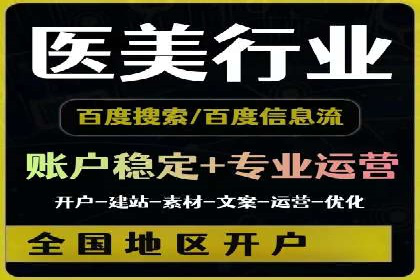 行业专家解析SEM托管代运营的成功要素