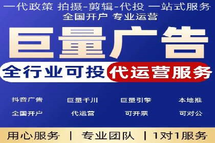 竞价推广开户成功案例回顾